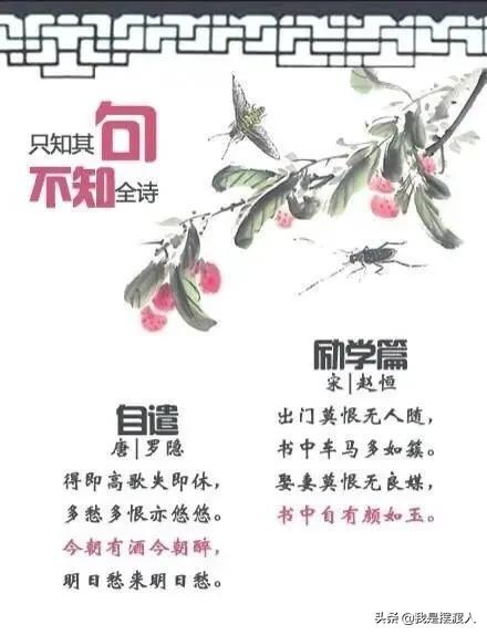 有馬牛的古詩(shī)句