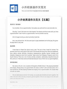 小升初易錯(cuò)古詩(shī)句
