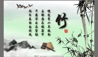 關于竹笛的詩句