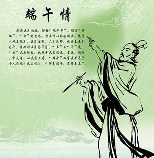 古詩(shī),詩(shī)句,端午,牡丹