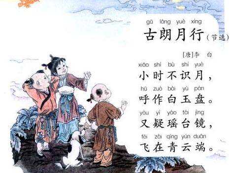 古詩(shī)中含有瑤的詩(shī)句