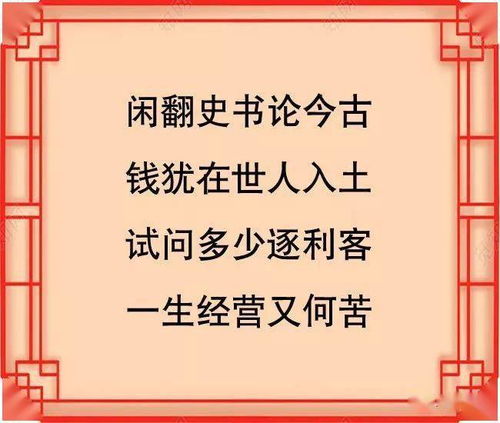 關(guān)于收貨就有回報(bào)的詩(shī)句