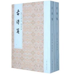 古詩(shī)句衣服