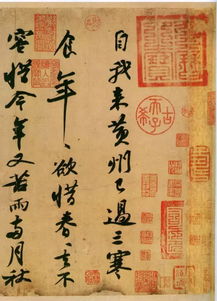 關于蠢字的古詩句
