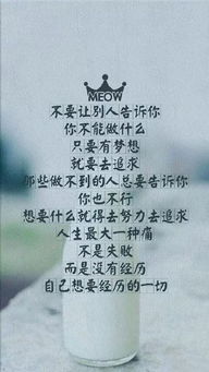 關(guān)于珍珍愛生命的詩(shī)句