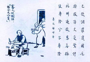 關(guān)于壽光的詩句