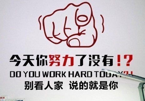 關(guān)于工作共勉的詩句
