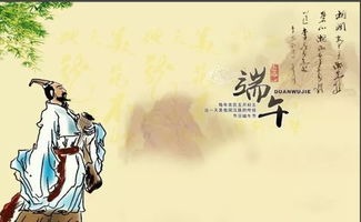 端午節(jié)關于公司發(fā)展得詩句