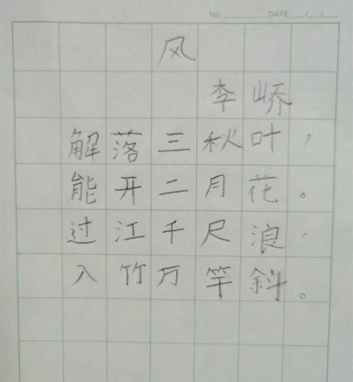 描寫青島的古詩,描寫山水的古詩句,描寫山的古詩句
