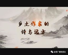 關(guān)于鄉(xiāng)土民情的詩(shī)句