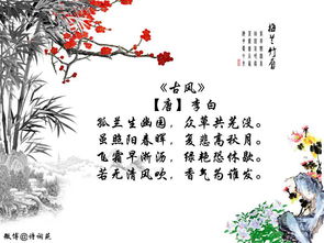 關(guān)于花的詩句古詩贊美
