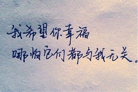 心上人不理你古詩句