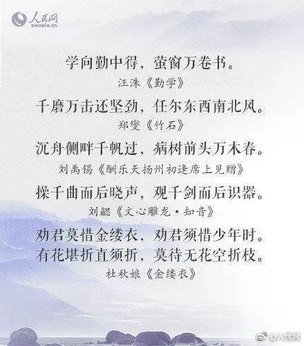 詩句,開頭