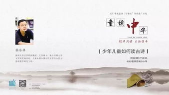古詩(shī)句式變化