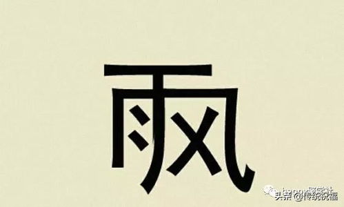 關于反思的成語詩句