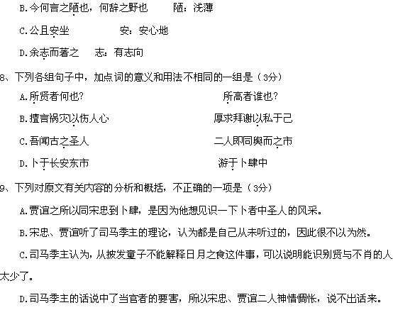 表達老當(dāng)益壯意思的古詩句