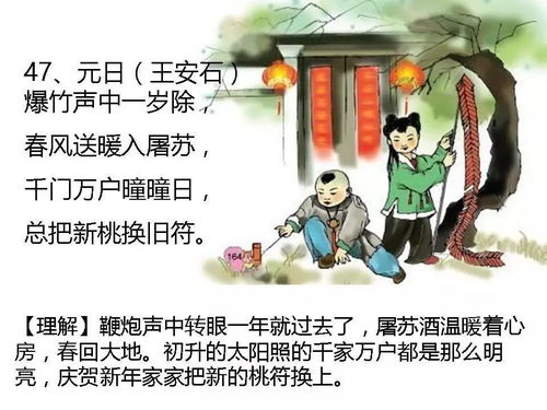 二級(jí)古詩詞吟唱會(huì)的詩句是什么