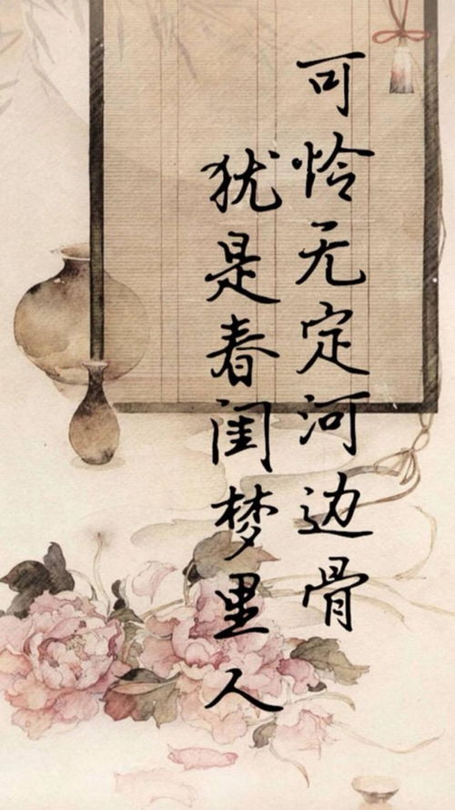 關(guān)于中華男兒的詩句