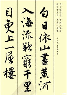 木字開頭的愛情古詩句