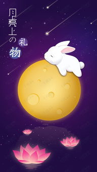 適合小學(xué)生的關(guān)于中秋月亮的詩句