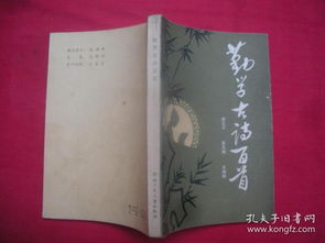 關(guān)于植物的詩句,關(guān)于植物和動物的詩句古詩,關(guān)于勤學上進的詩句古詩