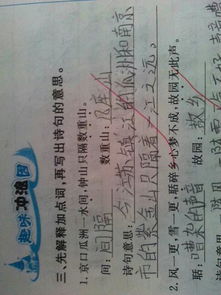 關于描寫洛陽城的詩句