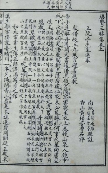 關(guān)于基礎(chǔ)的的詩(shī)句