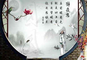 關(guān)于思鄉(xiāng)的五言詩句