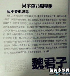 關(guān)于人品氣節(jié)的詩句