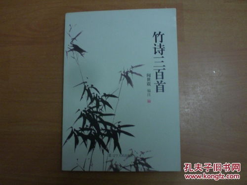 古詩詞,竹子,詩句,贊美