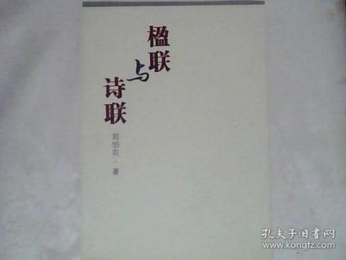 暑假通知書可引用對(duì)聯(lián)或古詩句