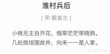 關于戰(zhàn)爭的看法詩句