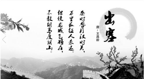 寫兩句和長城有關(guān)的詩句,關(guān)于長城的兩句詩句大全,描寫長城的詩句兩句