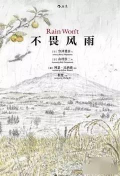 關(guān)于國(guó)民暴力的詩(shī)句