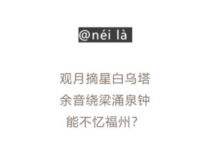 行的古詩句