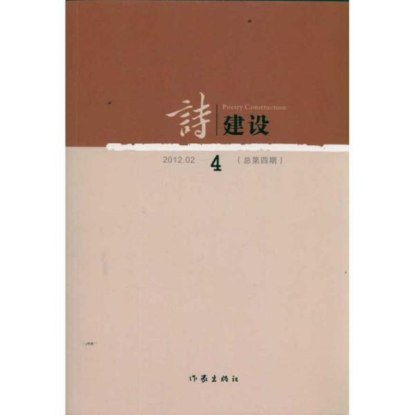 關于教育建設的詩句
