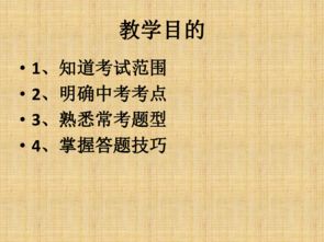 中考古詩句賞析