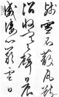 有關于合和的詩句