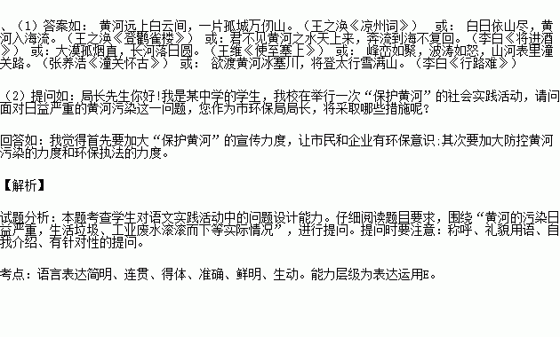 寫黃河的古詩句有哪些,有關(guān)黃河的古詩句,關(guān)于黃河的古詩句有哪些