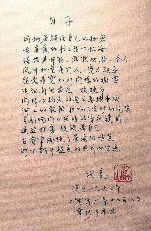 關(guān)于博愛(ài)的現(xiàn)代詩(shī)句