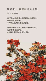 關于有愛國的詩句大全