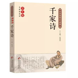中華,詩(shī)句,傳統(tǒng)文化,優(yōu)秀