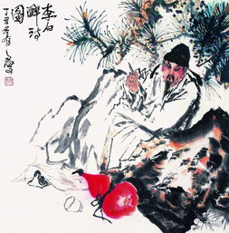 李白關(guān)于努力奮斗的詩(shī)句