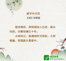 關于灑脫的詩句來去