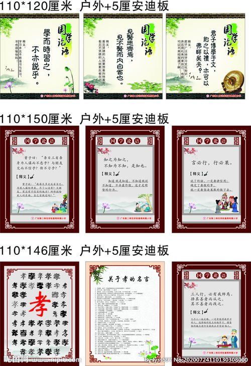 有關(guān)于孝的國(guó)學(xué)詩句