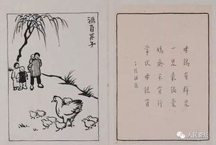 愛國情懷的詩句古詩,描寫愛國情懷的詩句古詩,表達愛國情懷的詩句古詩