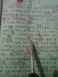 關于描寫青山綠水的詩句