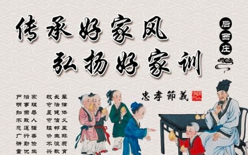 描寫家訓家風的古詩句