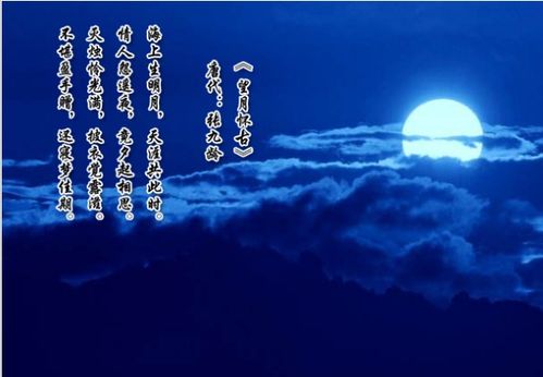 古詩詞中表達(dá)美好祝愿的詩句