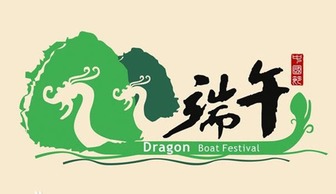 國學關(guān)于端午節(jié)詩句